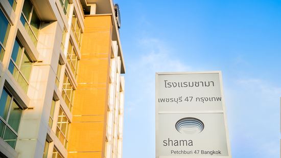 Signage Exterior